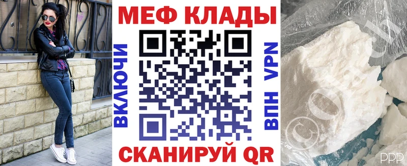 Магазин наркотиков Тбилисская Гашиш АМФ МЕФ Cocaine