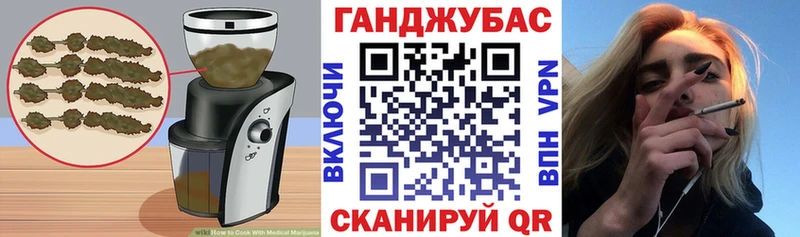 купить наркотики сайты  Тбилисская  Еда ТГК марихуана 