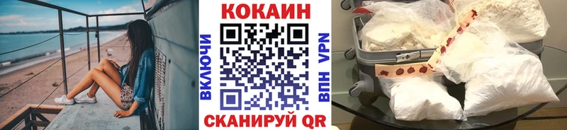 КОКАИН Fish Scale  Тбилисская 