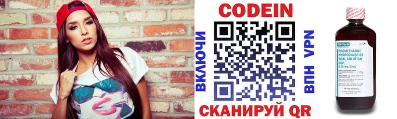 мега зеркало  Тбилисская  shop телеграм  Кодеиновый сироп Lean напиток Lean (лин) 