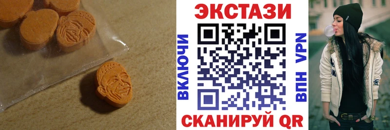 хочу   Тбилисская  KRAKEN маркетплейс  Экстази Дубай 