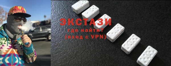 кокаин Волоколамск