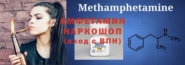 2c-b Волосово