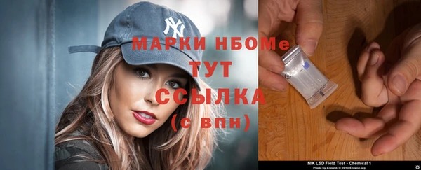 трава Вязьма