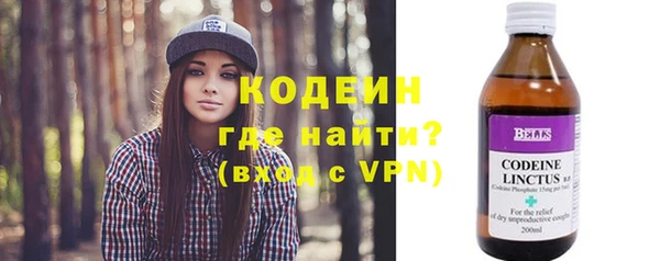 2c-b Волосово