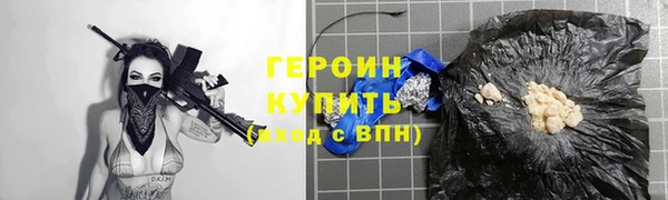 2c-b Волосово