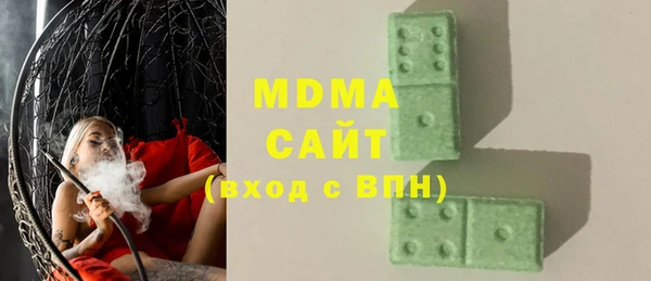 мефедрон VHQ Володарск