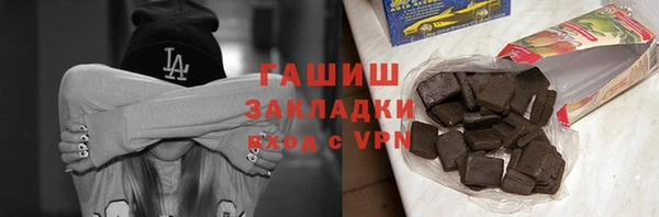кокаин Волоколамск