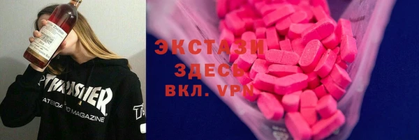 2c-b Волосово