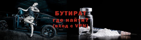 кокаин Волоколамск