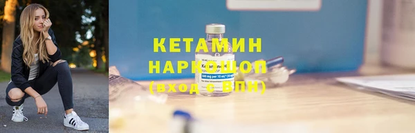 мефедрон VHQ Володарск