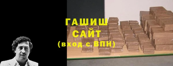 кокаин Волоколамск