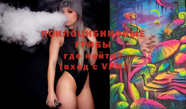 кокаин Волоколамск