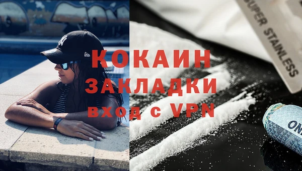 мефедрон VHQ Володарск