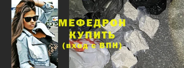 трава Вязьма