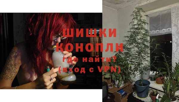 кокаин Волоколамск