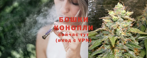 мефедрон VHQ Володарск