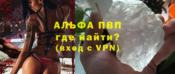 трава Вязьма
