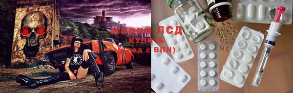 мефедрон VHQ Володарск