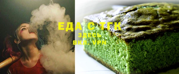 мефедрон VHQ Володарск
