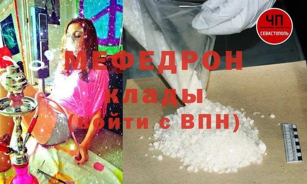 трава Вязьма