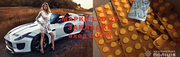 2c-b Волосово