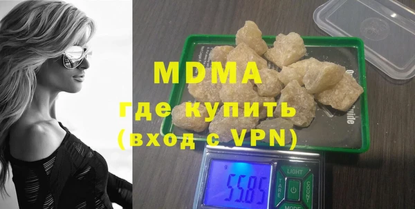 мефедрон VHQ Володарск