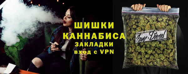 мефедрон VHQ Володарск