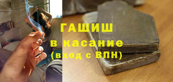 мефедрон VHQ Володарск