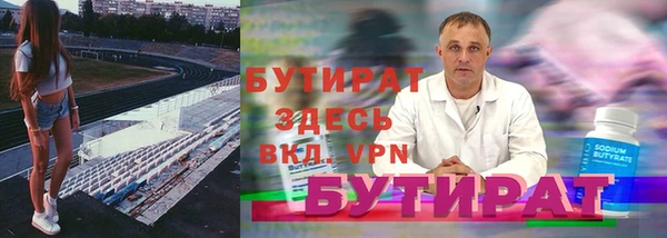 мефедрон VHQ Володарск