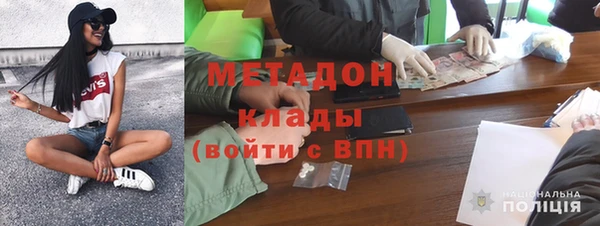 2c-b Волосово