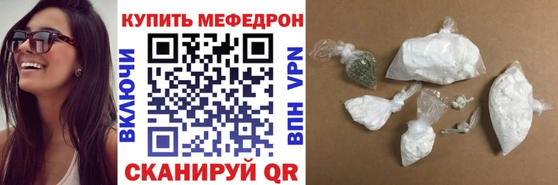 Меф  Тбилисская