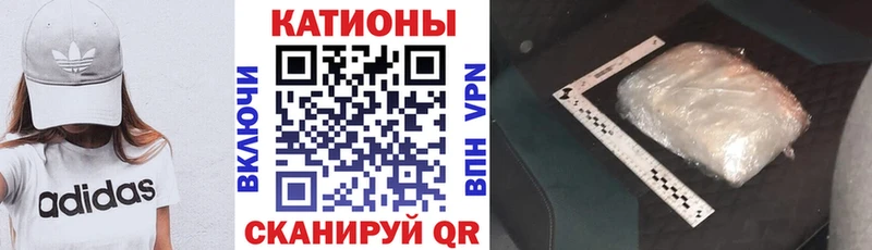 Мефедрон кристаллы  Тбилисская 