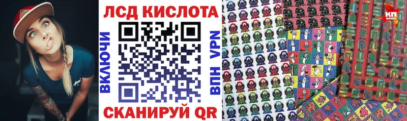 Наркотические марки 1,8мг  MEGA маркетплейс  Тбилисская 