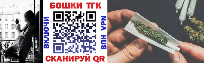 Бошки Шишки VHQ  Тбилисская 